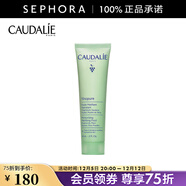 歐緹麗（Caudalie） 細致平衡保濕啞光乳液控油保濕細膩油皮乳液 60ml
