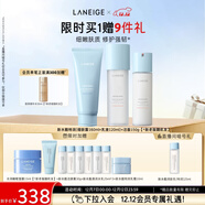 蘭芝新水酷特潤水乳潔面套裝細膚露160ml乳液120ml潔面150g圣誕節禮物