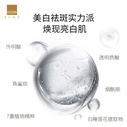 蓓慕【官方】BEME凈膚煥白化妝水乳提亮膚色精華液保濕面膜護膚品正品 煥白水+精華乳
