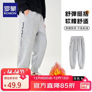 羅蒙兒童褲子男童冬款兒童運動(dòng)褲束腳衛褲校褲女童校園褲子灰薄絨150