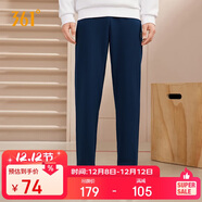 361°運動(dòng)褲男士秋冬季休閑衛褲直筒跑步寬松針織長(cháng)褲子男652334711D-4