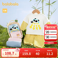 巴拉巴拉童裝寶寶長(cháng)袖套裝嬰兒衣服男童女童兩件套2025春裝萌208125104202