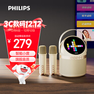 飛利浦（PHILIPS） TAS2508藍牙音響話(huà)筒K歌居家麥克風(fēng)音響一體式便攜家庭用ktv音箱男女兒童生日禮物國家補貼