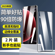 尼卡熊適用vivoX200pro鋼化膜X200ultra手機膜x100pro曲屏vivoy300全包2 超清鋼化膜買(mǎi)1送1[A畫(huà)質(zhì)指紋秒解]90倍防爆絲滑 vivo S20 pro