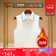 路施南冬季刺繡加絨假領(lǐng)子女繡花尖領(lǐng)襯衫配毛衣保暖打底假領(lǐng)內搭假衣領(lǐng) 白紫(加絨款)  L1713 XL