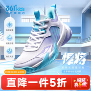 361°童鞋男女童運動(dòng)籃球鞋年春季新款中大童鞋子 361度白/晴空藍色/柔紫色 42