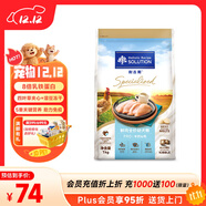 耐吉斯新品鮮肉全價(jià)幼犬狗糧羊奶雞肉益生菌助力免疫溶豆凍干幼犬Pro1kg