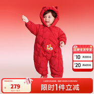 巴拉巴拉童裝嬰兒羽絨服連體衣寶寶2025新款冬裝加厚保暖哈衣爬服萌趣造型 福氣滿(mǎn)滿(mǎn)中國紅 80 cm-充絨量79g起