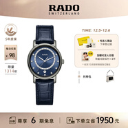 雷達（RADO）瑞士手表鉆霸系列女士石英表皮帶鑲鉆奢華
