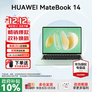 華為MateBook 14 酷睿 Ultra Linux版【國家補貼20%】筆記本電腦 2.8K觸屏 超薄高性能 辦公商務(wù)輕薄本 Ultra 7 32G 1TB | 原野綠 店鋪預裝Windows版（