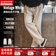 馬登工裝美式復古棉籽殼原色牛仔褲男秋季cleanfit寬松直筒休閑長(cháng)褲子 米白色 【微喇/美式高街男褲】 S