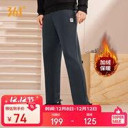 361°運動(dòng)褲男士秋冬季加絨保暖休閑衛褲直筒跑步長(cháng)褲子男652344708D-2