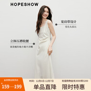 紅袖輕熟氣質(zhì)連衣裙春季2025新款女裝法式方領(lǐng)立體壓褶收腰顯瘦背心裙 米白004 M