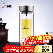 希諾（heenoor）抗菌玻璃杯雙層防燙辦公車(chē)載水杯男高檔泡茶杯子X(jué)N-9607K 410mL