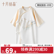 十月結晶嬰兒衣服初生寶寶連體衣新生兒哈衣和尚服 小風(fēng)窗-栗鼠笈信 A類(lèi)品質(zhì)-片印  59cm 【0-3個(gè)月】