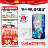 宜嬰新夢(mèng)想家全包臀小內褲XL36片拉拉褲超薄【品牌直供 安心品質(zhì)】