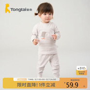 童泰四季寶寶衣褲睡衣男女?huà)雰簝纫绿籽bTS33J321 灰色 110cm