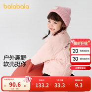 巴拉巴拉童裝兒童棉服男童女童外套冬裝棉衣繡花寶寶衣服