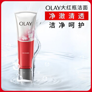 玉蘭油（OLAY）大紅瓶潔面乳125g保濕深層清潔控油平衡洗面奶生日禮物送女友