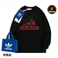 Y-3阿迪奧萊三葉草衛衣圓領(lǐng)秋冬加絨保暖新款潮寬松休閑長(cháng)袖男休閑 阿迪黑色鏤空紅【加絨款】 2XL 125-140斤