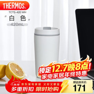 THERMOS膳魔師 保溫杯420毫升咖啡杯男女情侶學(xué)生便攜水杯子TCTS-420 WH