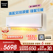 松下空調掛機1.5匹颶能星母嬰級新一級能效省電 原裝壓縮機母嬰級除菌健康風(fēng) 國家補貼 CS-CA35K410NQ