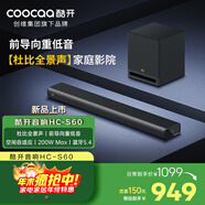 酷開(kāi)創(chuàng  )維電視音響HC-S60 杜比全景聲前導向重低音200W Max藍牙5.4回音壁Soundbar家庭影院家用智能音箱