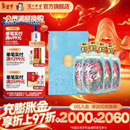 瀘州老窖國窖 1573 濃香型白酒 收藏送禮 生命中的那壇酒 52度 750mL 4瓶 一鹿領(lǐng)先精簡(jiǎn)版整箱