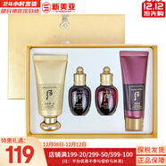 后（The history of Whoo）后套裝后水乳面霜精華套盒拱辰享津率享天氣丹水妍男女禮盒護膚品 后黃金玉榮BB霜4件套修容