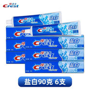 佳潔士鹽白牙膏 天然 清新口氣清潔口腔家庭實(shí)惠裝 90g140克200克 鹽白 90g*6支 佳潔士
