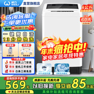 威力洗衣機5.5/6/7/8/9/10/12公斤全自動(dòng)波輪洗衣機家用大容量出租屋公寓快洗中途添衣筒自潔以舊換新 XQB60-1999J（6公斤小家優(yōu)選）