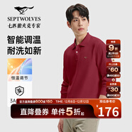 七匹狼長(cháng)袖T恤男士抗菌恒溫易打理商務(wù)休閑翻領(lǐng)固色Polo舒適親膚透氣