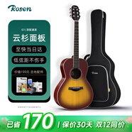 盧森（Rosen）單板民謠吉他初學(xué)者木吉他入門(mén)吉它男女生旅行樂(lè )器G11面單可選 39英寸日落色