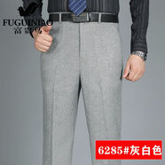 富貴鳥(niǎo)（FUGUINIAO）毛料西褲男秋冬厚款直筒寬松中老年長(cháng)褲商務(wù)休閑爸爸西裝褲 FGN#灰白色【羊毛絨面料】 44 碼【腰圍3尺2】