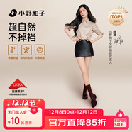 小野和子【楊冪同款】光腿神器雙層絲襪女秋冬季加絨保暖肉色打底褲連褲襪