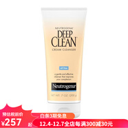 露得清（Neutrogena）深層清潔潔面乳洗面奶溶解污垢油脂雜質(zhì)深層清潔毛孔6806095 only 200g