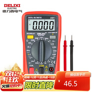 德力西電氣數字萬(wàn)用表防燒式背光數顯式高精度多用家用表電流表 DEM11