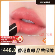 阿瑪尼（ARMANI）節日禮物權利214唇膏503細管口紅110107404115405202配件 滋潤303  外紙盒不 現貨