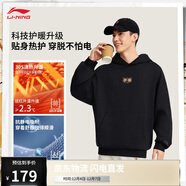 李寧連帽衛衣男女同款2025新款加絨都市通勤百搭休閑運動(dòng)上衣AWDVJ15