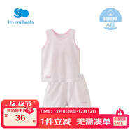 麗嬰房（Les enphants）男女童夏季純棉背心套裝素色睡衣套裝家居服套裝夏季 粉色 150 cm/12歲