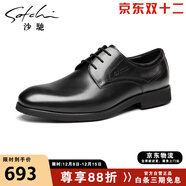 沙馳（SATCHI）男鞋 簡(jiǎn)約商務(wù)皮鞋男正裝皮鞋男士皮鞋婚鞋 402082057Z 黑色 44