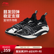 李寧反伍追獵1s 1807聯(lián)名丨beng科技籃球鞋男子輕量高回彈運動(dòng)鞋 黑色/米白色-2 43