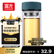 富光 男女士雙層玻璃杯 高硼硅泡茶杯 茶水分離水杯帶茶隔杯子500ml