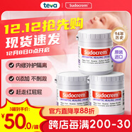 Sudocrem護臀膏新生嬰幼兒屁屁膏英國紅屁屁專(zhuān)用寶寶屁屁霜125g*3