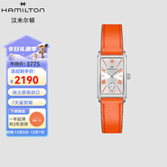 漢米爾頓（Hamilton）漢密爾頓瑞士表方形綠表美國經(jīng)典系列愛(ài)慕復古優(yōu)雅石英表 珊瑚色皮帶18.7*27mm H11221851