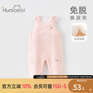 歡喜小熊 寶寶褲子秋冬夾棉加厚棉褲休閑褲兒童冬裝長(cháng)褲嬰兒純棉背帶褲 靜粉 100 (建議2-3歲身高90-100cm)