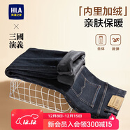 HLA海瀾之家加絨牛仔褲男三國演義五袋保暖褲子男