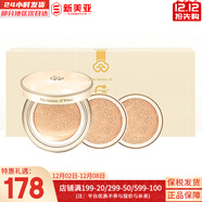 后（The history of Whoo）面膜后水妍睡眠面膜女天率丹睡眠面膜涂抹式 后黃金氣墊1正2替換套裝 45ml