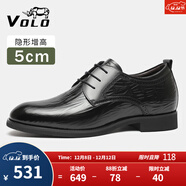VOLO犀牛男鞋商務(wù)正裝皮鞋冬季男士?jì)仍龈咄笟獾卤刃?黑色內增高 37