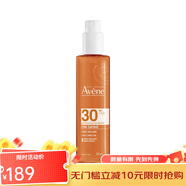 雅漾（Avene）（Avene）黃色修正遮瑕棒SPF20 3g 遮蓋瑕疵防護紫外線(xiàn) 3g